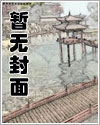 被救赎的我们